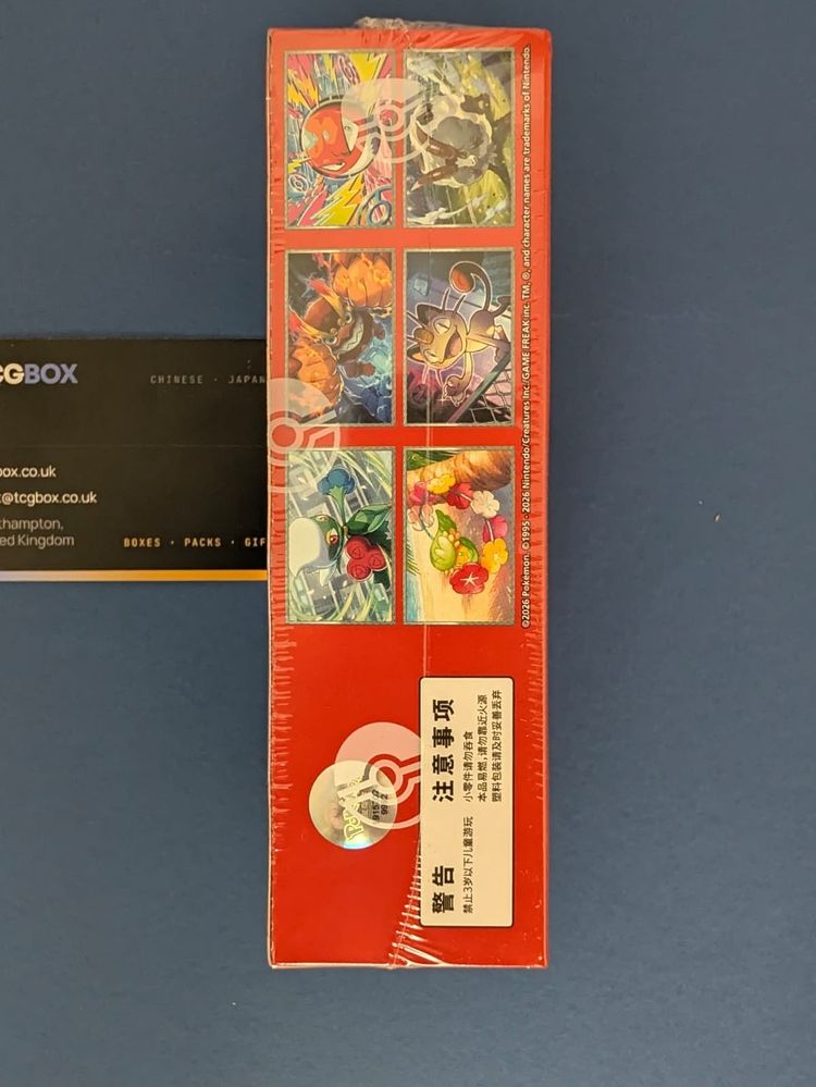 Chasing Glory Box — Two Japanese Sets In One 2